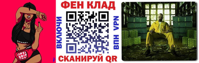 АМФЕТАМИН 97%  купить наркотики цена  Саки 