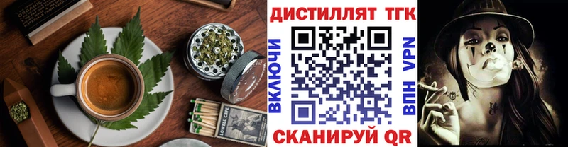 Печенье с ТГК марихуана Саки