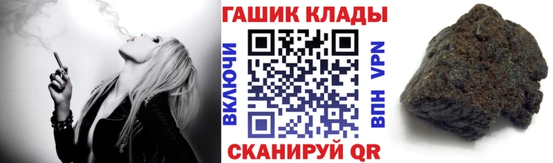 ГАШ индика сатива kraken как зайти Саки