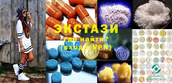 мескалин Аркадак