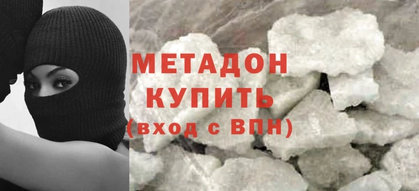 ПСИЛОЦИБИНОВЫЕ ГРИБЫ Армянск