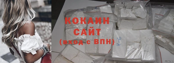 ПСИЛОЦИБИНОВЫЕ ГРИБЫ Армянск