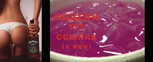 ПСИЛОЦИБИНОВЫЕ ГРИБЫ Армянск