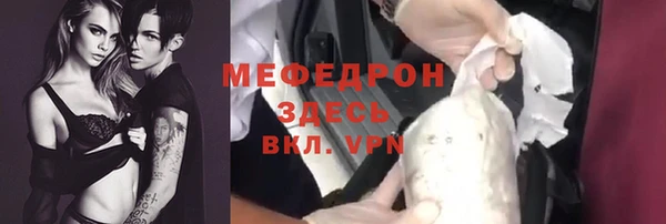 мескалин Аркадак