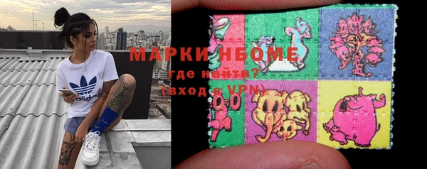 мескалин Аркадак