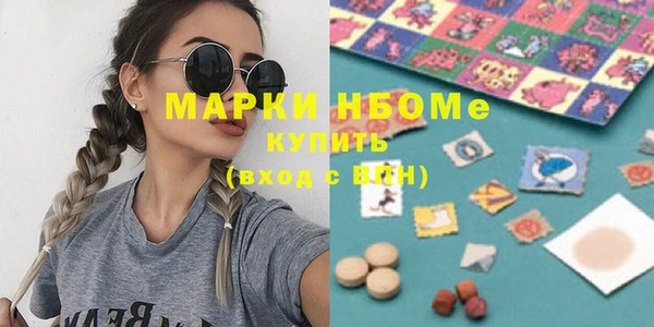 ПСИЛОЦИБИНОВЫЕ ГРИБЫ Армянск