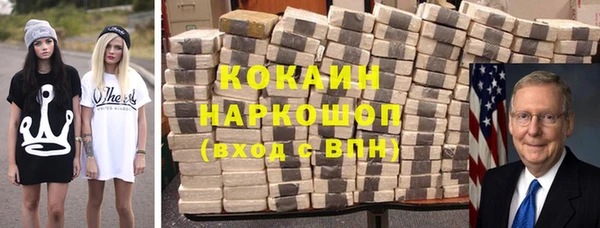 ПСИЛОЦИБИНОВЫЕ ГРИБЫ Армянск