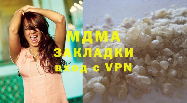 ПСИЛОЦИБИНОВЫЕ ГРИБЫ Армянск
