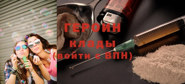 герыч Арсеньев