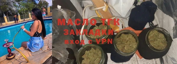 ПСИЛОЦИБИНОВЫЕ ГРИБЫ Армянск