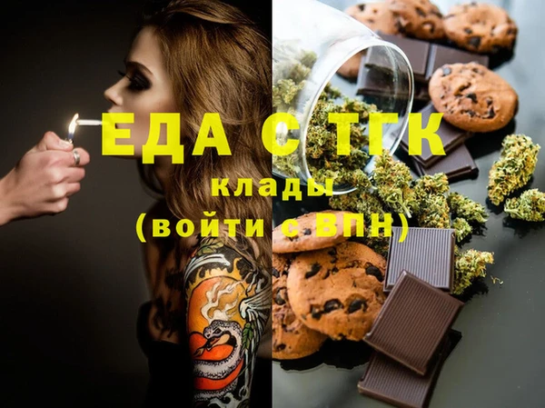 ПСИЛОЦИБИНОВЫЕ ГРИБЫ Армянск