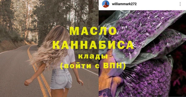 ПСИЛОЦИБИНОВЫЕ ГРИБЫ Армянск