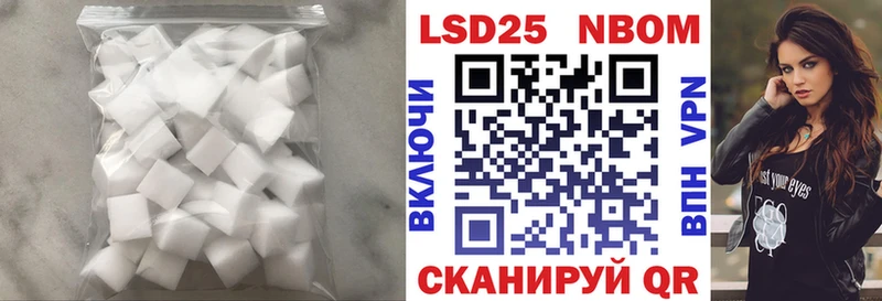 LSD-25 экстази ecstasy  KRAKEN   Саки 