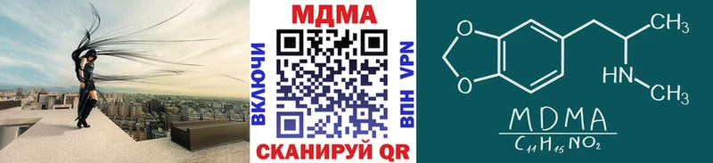 мориарти состав  Саки  МДМА молли 