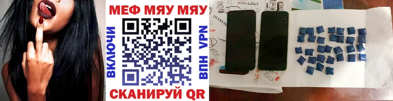 Меф 4 MMC  купить наркотик  Саки 