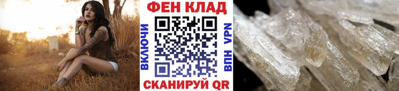 купить Саки МЕТАМФЕТАМИН Декстрометамфетамин 99.9%