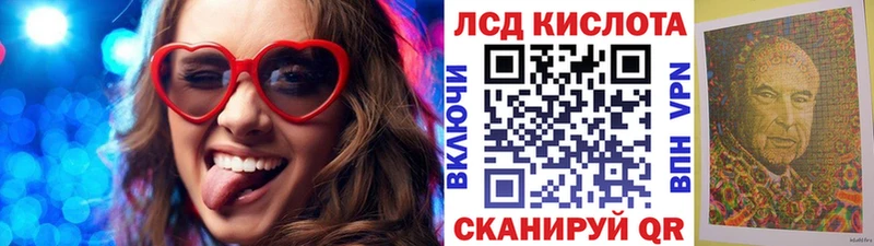 Марки N-bome 1,8мг  Саки 