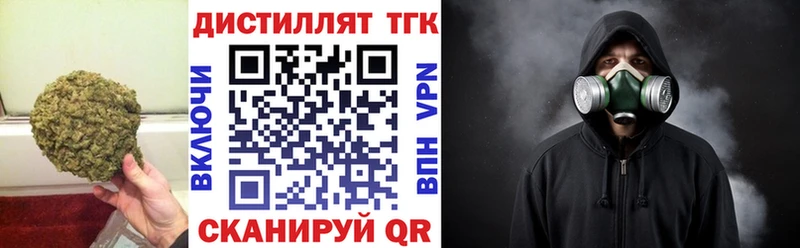 ТГК концентрат  mega зеркало  Саки  наркотики 