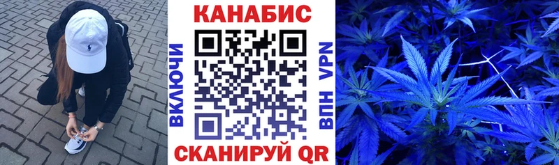 Марихуана планчик  Саки 